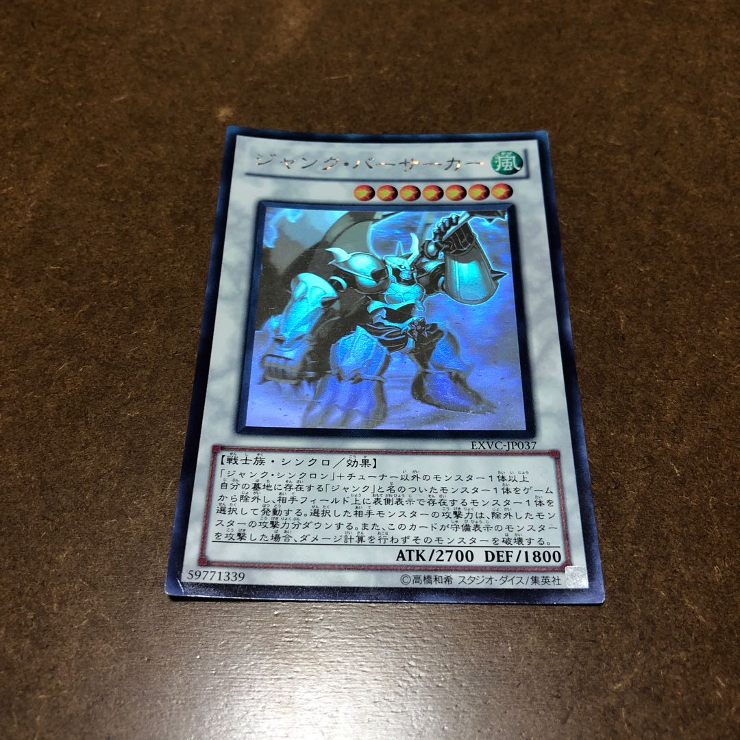 Junk Berserker Holographic Rare