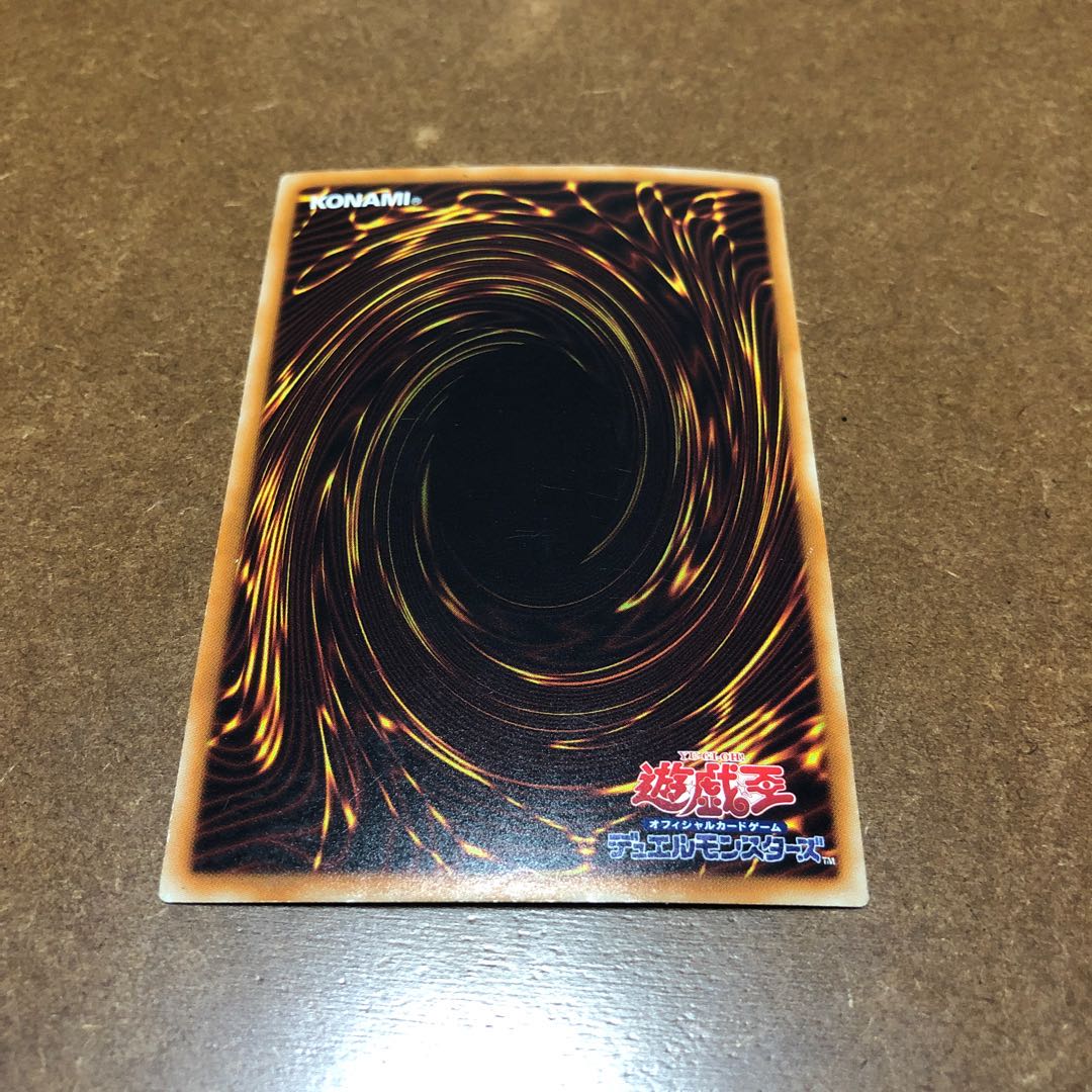 Junk Berserker Holographic Rare