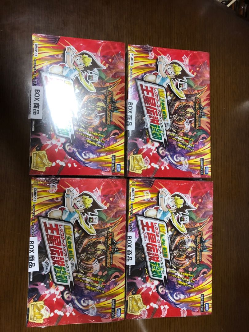 Legend of the King Star Psychic Movement 4box 1枚