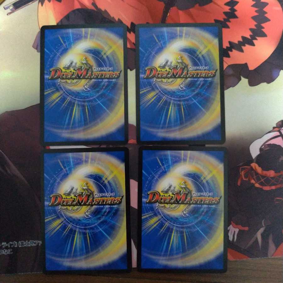 とこしえの超人