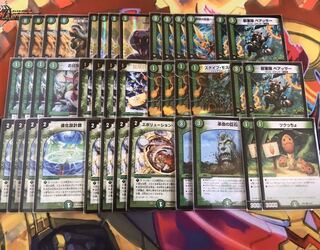 べアフガンデッキ