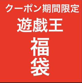 Yu-Gi-Oh! 500,000 yen grab bag with psa appraisal