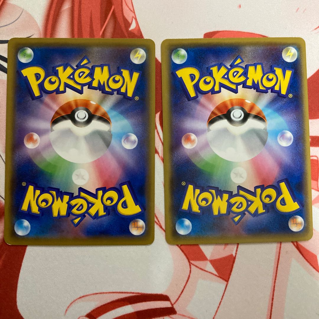 エネルギー回収 2枚セット