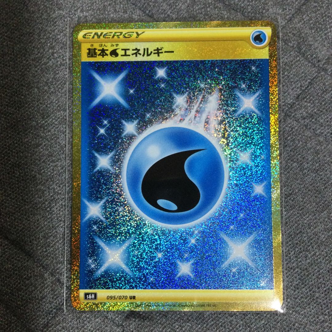 最安値 完美品 基本水ネルギー