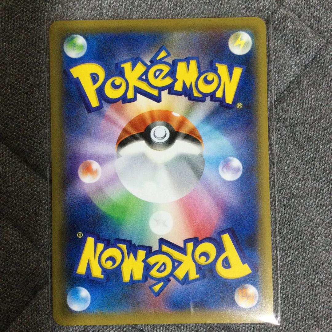 最安値 完美品 基本水ネルギー