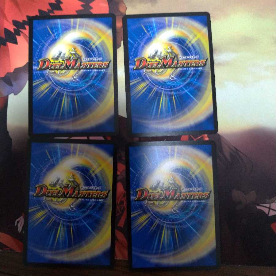 とこしえの超人