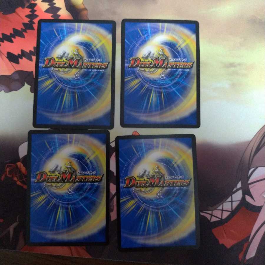 とこしえの超人