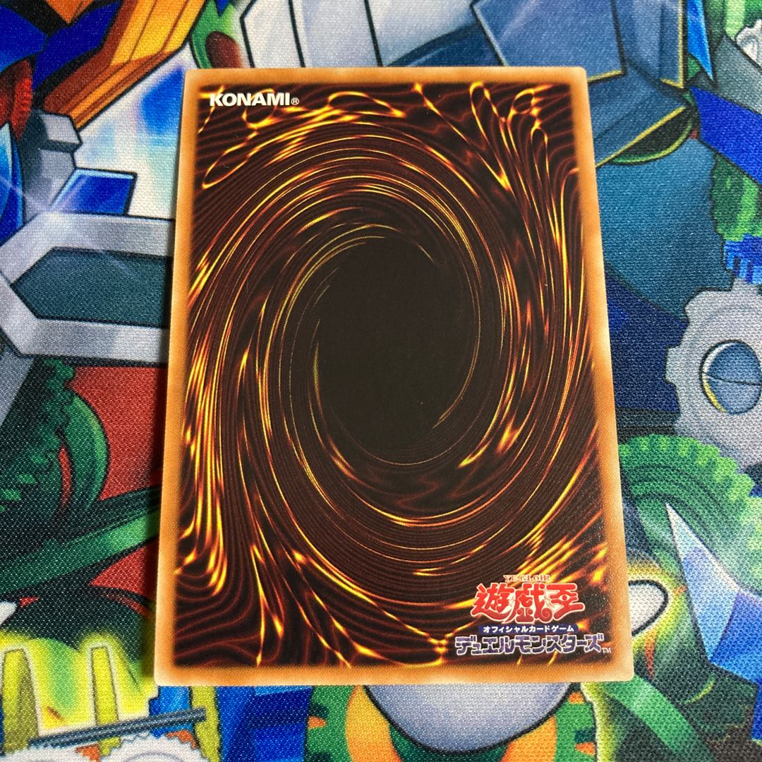 青眼の精霊龍 アルティメットレア