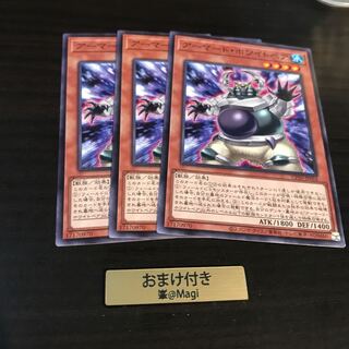 アーマード・ホワイトベア ノーマル