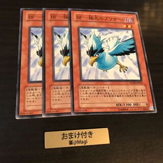 BF-極北のブリザード ノーマル