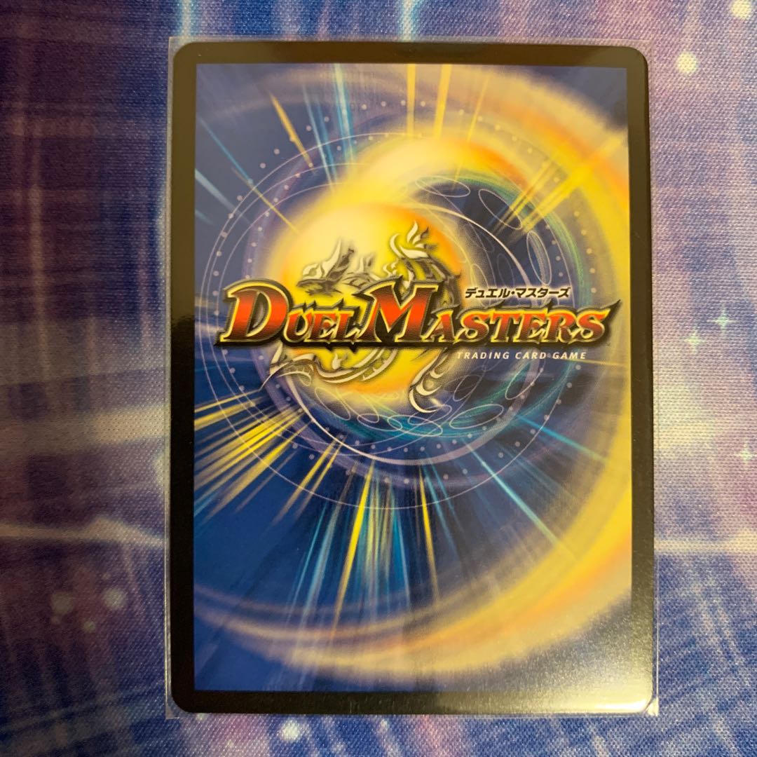 切札勝舞&ボルメテウス -決闘の物語-   1枚