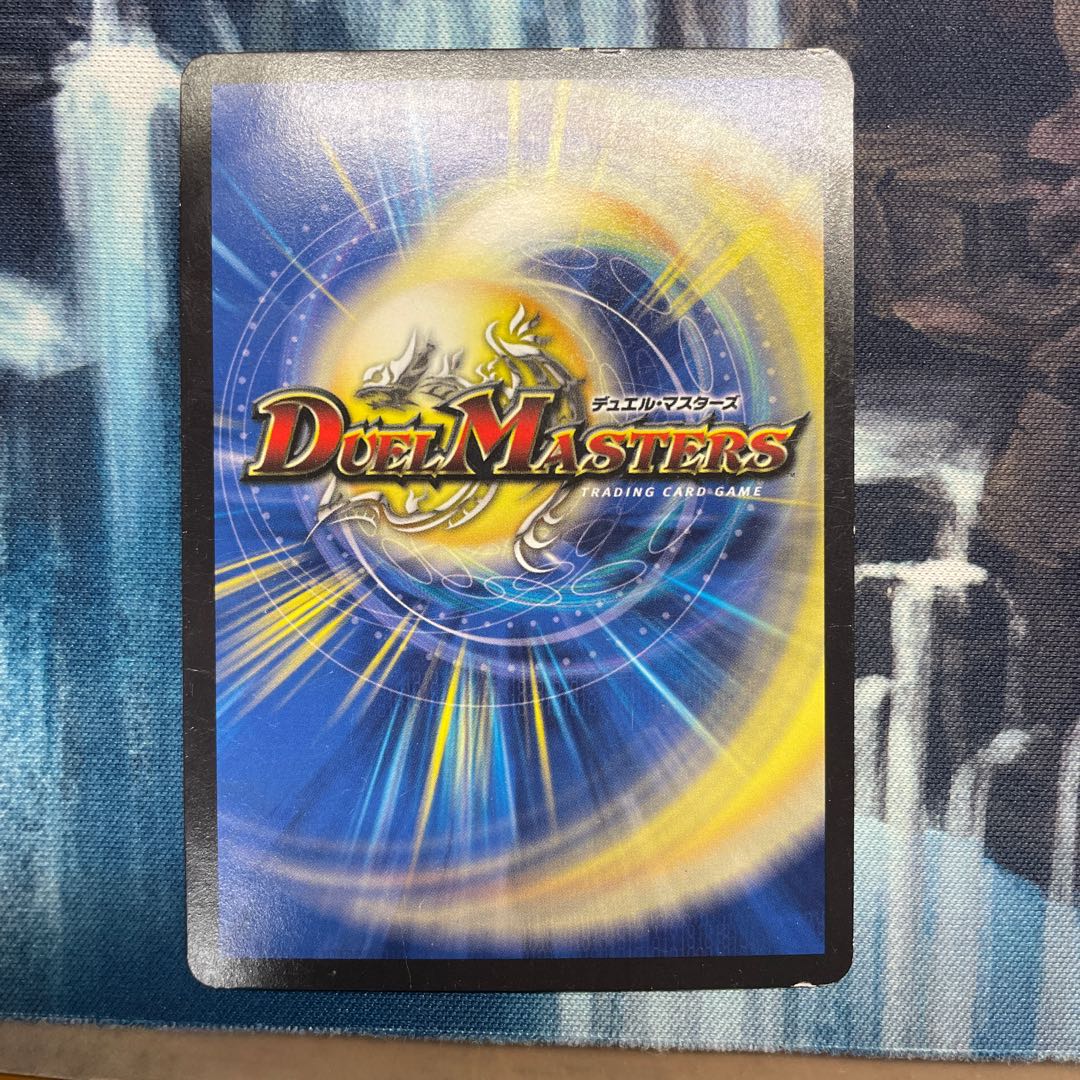 界王類邪龍目 ザ=デッドブラッキオ