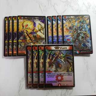 蒼き守護神 ドギラゴン閃 ボルシャック・エクス