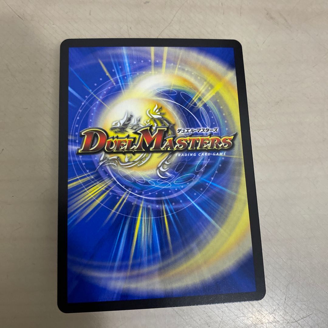 “罰怒”ブランド