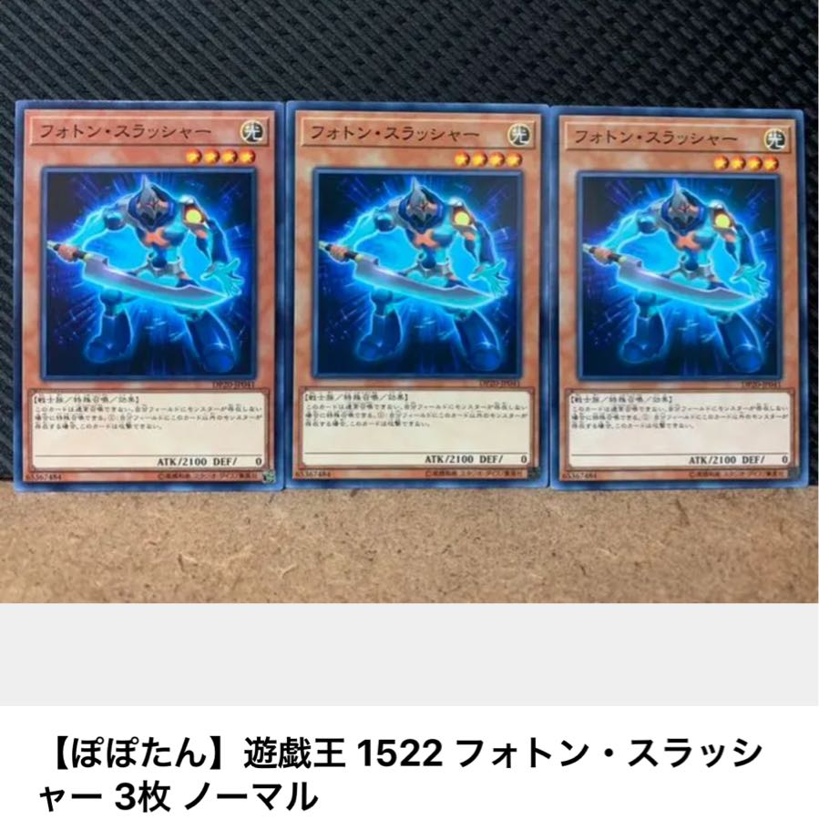 【ぽぽたん】遊戯王 1051 BF-精鋭のゼピュロス スーパー