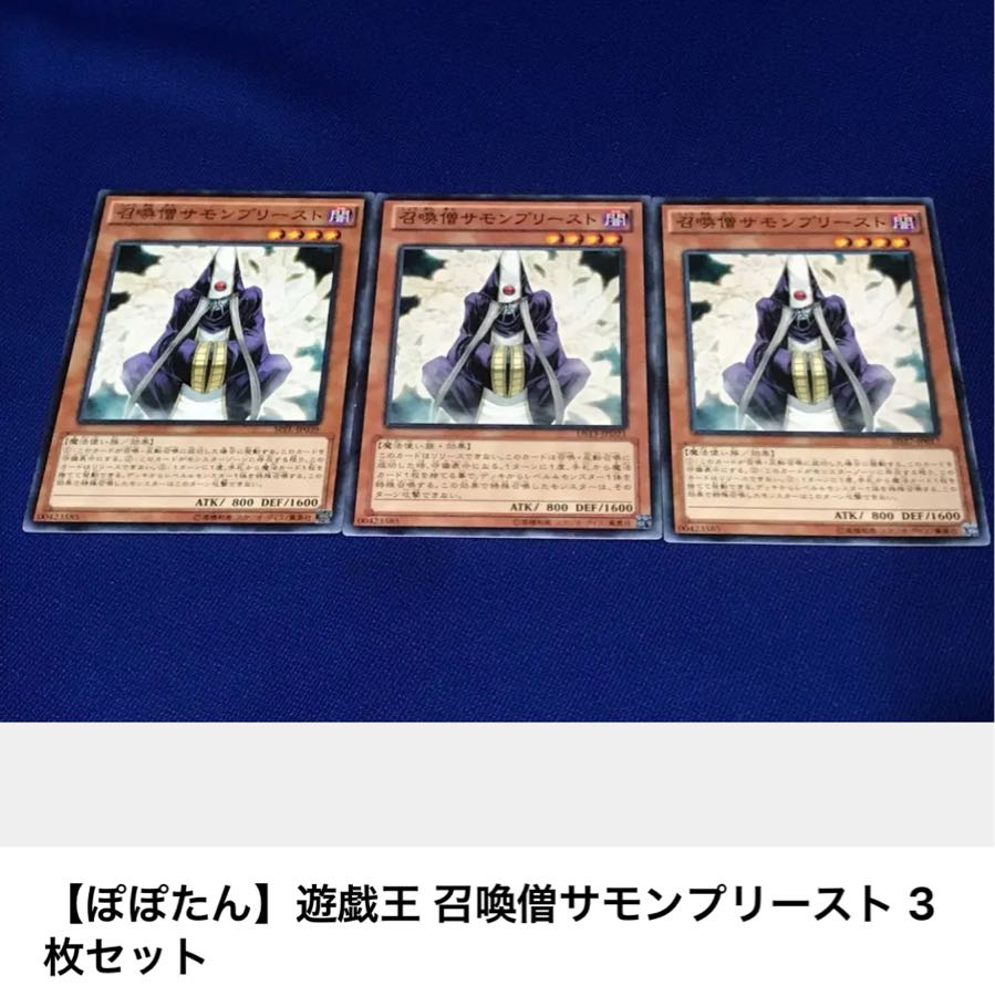 【ぽぽたん】遊戯王 1051 BF-精鋭のゼピュロス スーパー