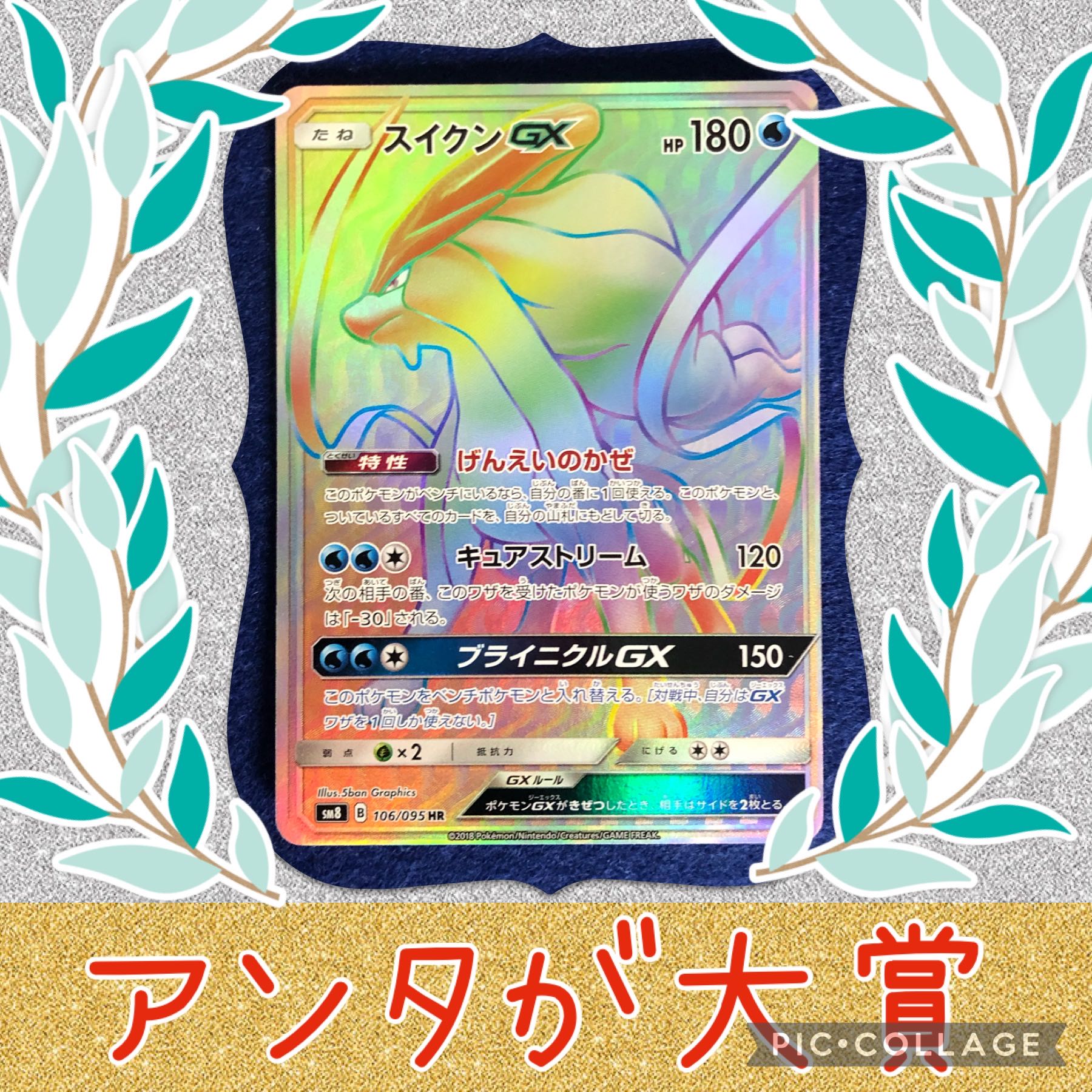 ポケカ好き男様専用　4口　第三弾みんな大好きアド確オリパ