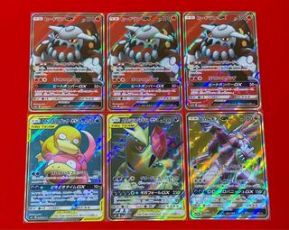 ヤドン＆コダックGX  パルキアGX  他 SRセット