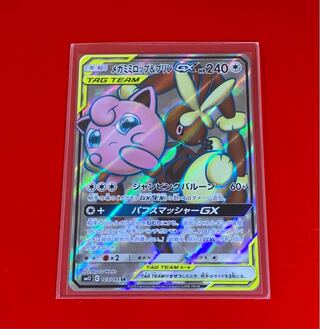 メガミミロップ＆プリンGX SR