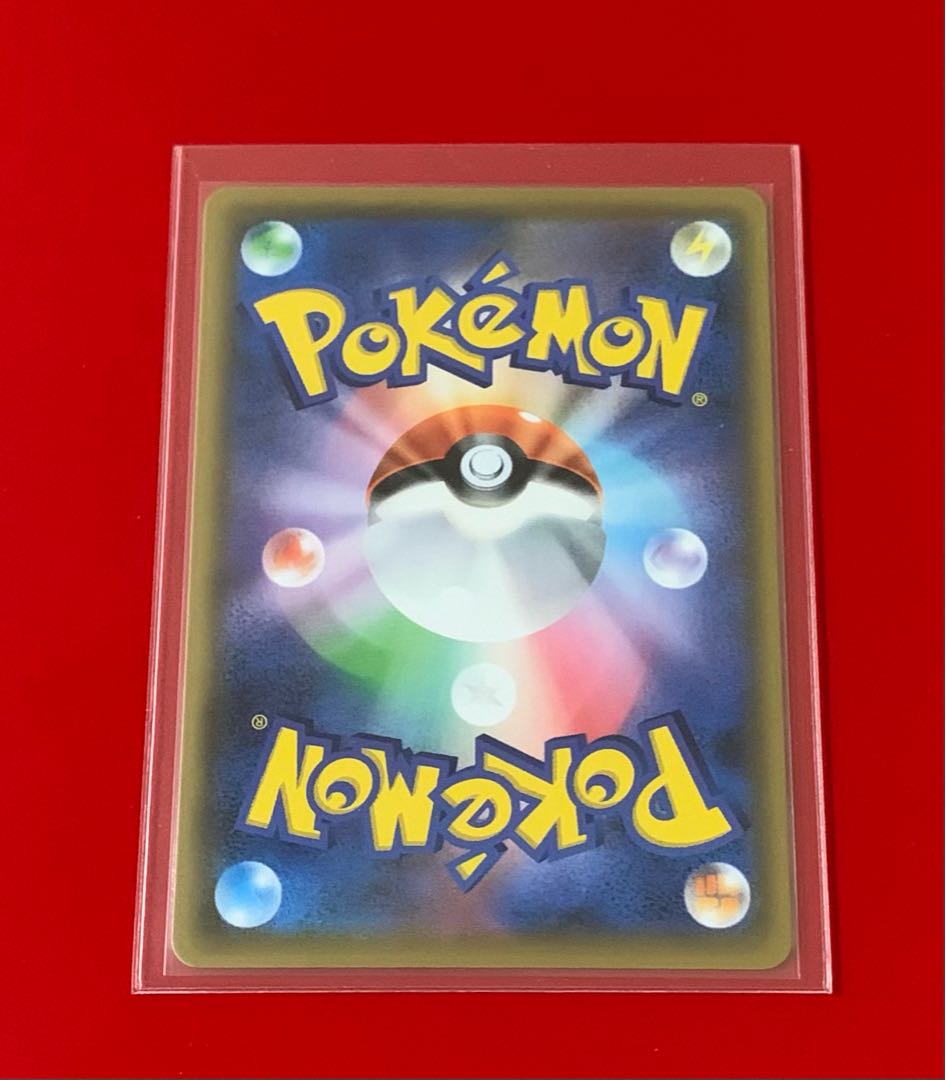 巨大なカマド UR