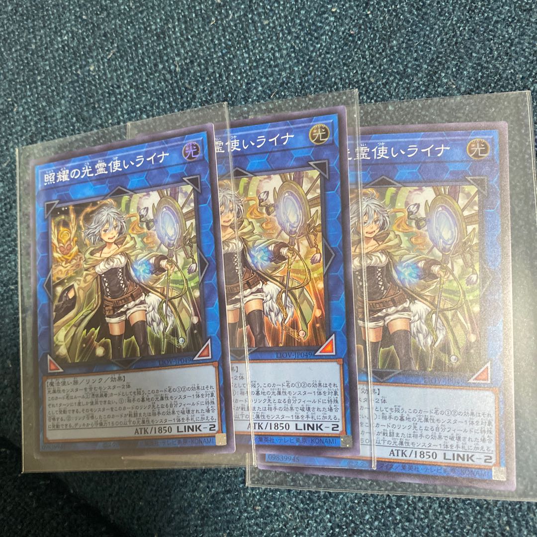 Lyna the Light Charmer, Lustrous Super Rare