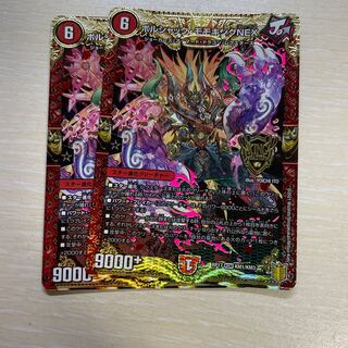 ボルシャック・モモキングNEX