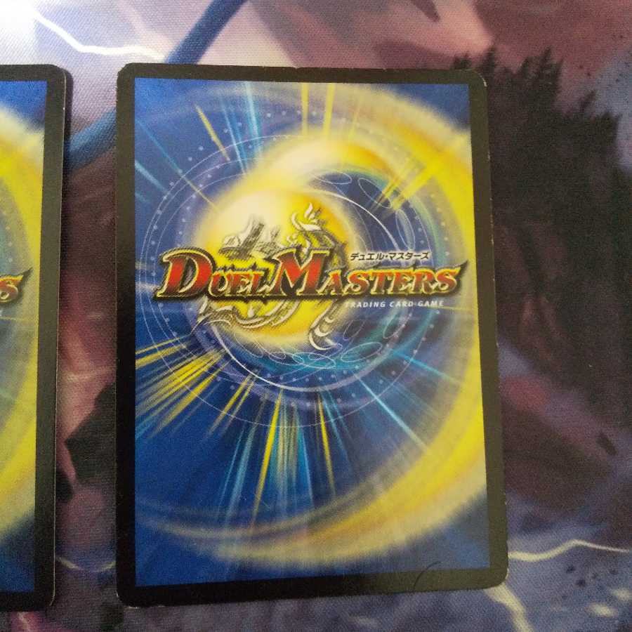 「謎」の頂 Z-ファイル