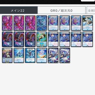 カリヤドネ ループパーツ募集