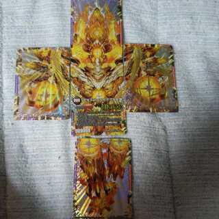 終焉の禁断 ドルマゲドンX(禁断文字)