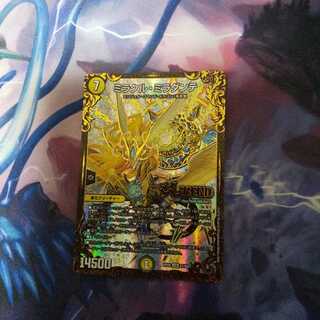 Miracle Miradante (Ultra Golden Card Specification) LEG
