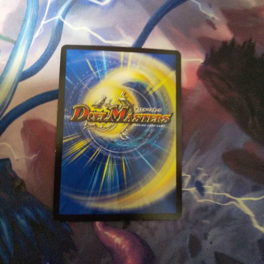 Miracle Miradante (Ultra Golden Card Specification) LEG