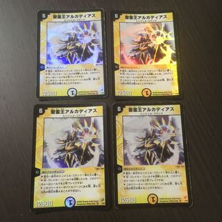 聖霊王アルカディアス　初期　4枚