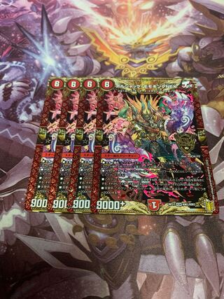 ボルシャック・モモキングNEX4枚