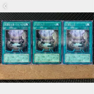 Popotan] Yu-Gi-Oh 3248 Sword Fighting Beast Cage - Colosseum 3 rare