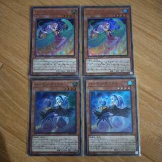 ハーピィ・パフューマー＆オラクル 4点セット