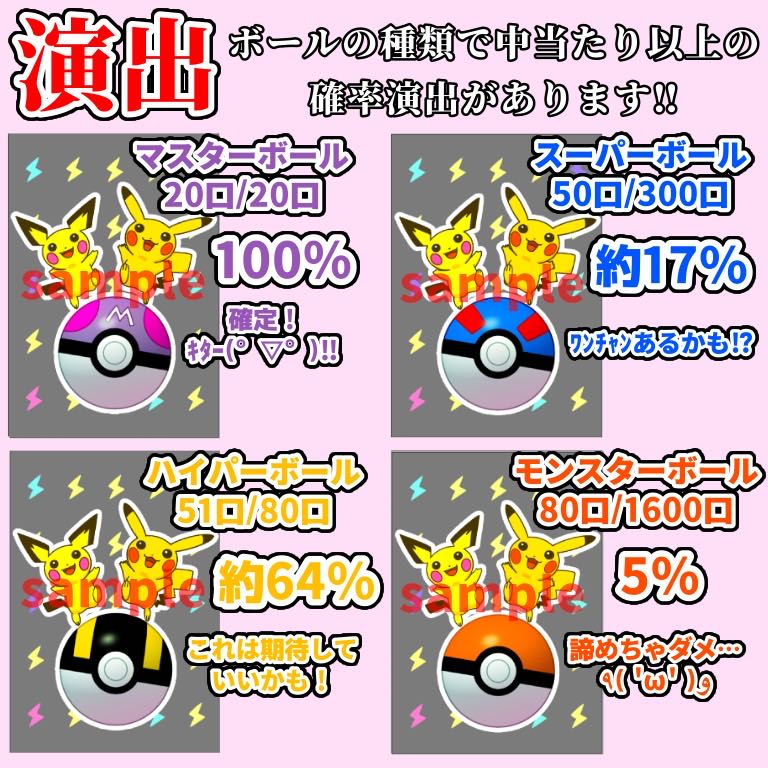 スタートダッシュ特典5口分★演出アリ★『リーリエ争奪!超豪華オリパ!』