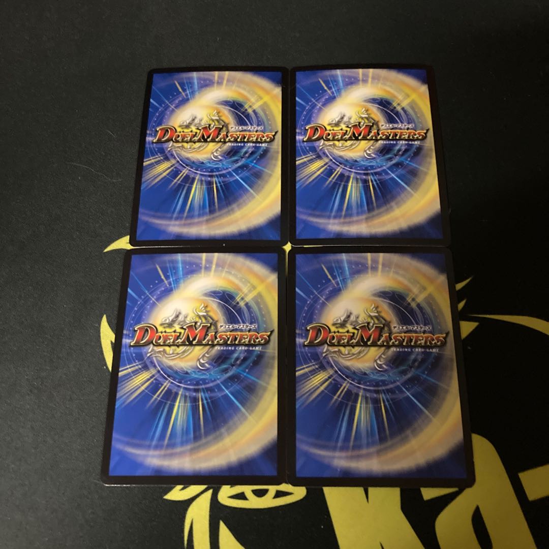 Evil Demon 07 - Jabaranga