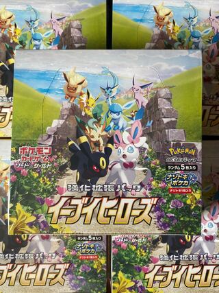 イーブイヒーローズ強化拡張パック5BOXセット