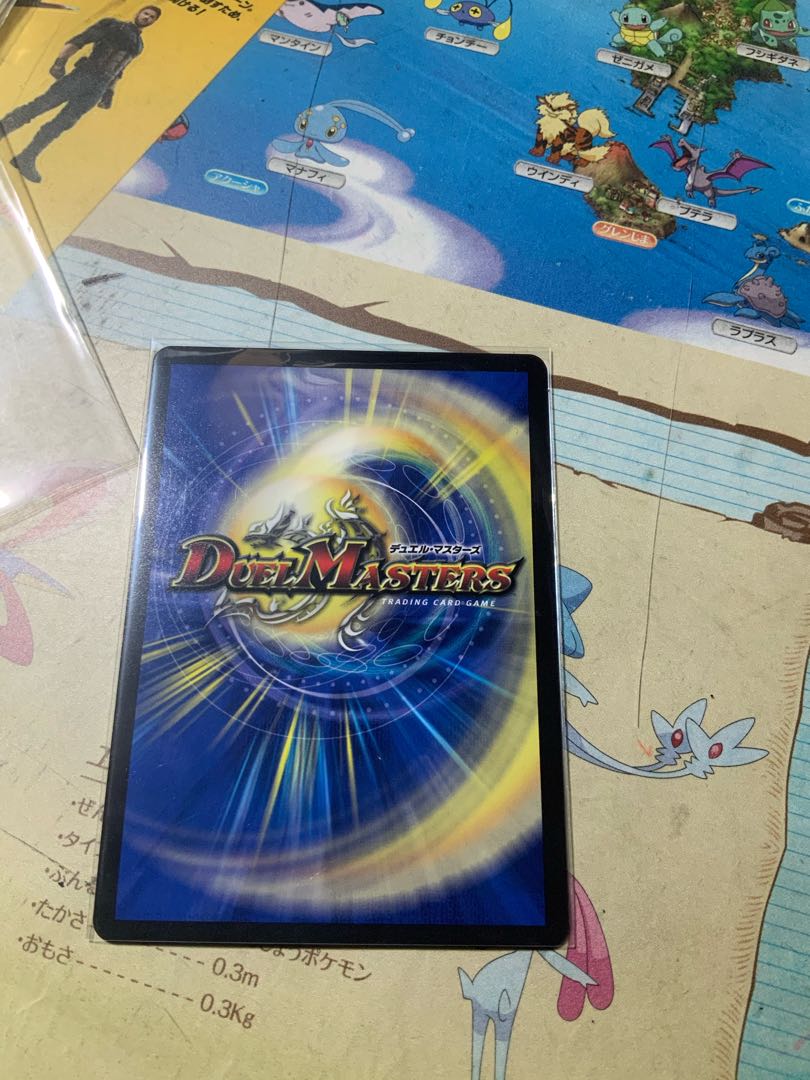 切札勝太&カツキング -熱血の物語- DSR