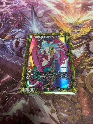 偽りの王 ヴィルヘルム(20thSPレア仕様)