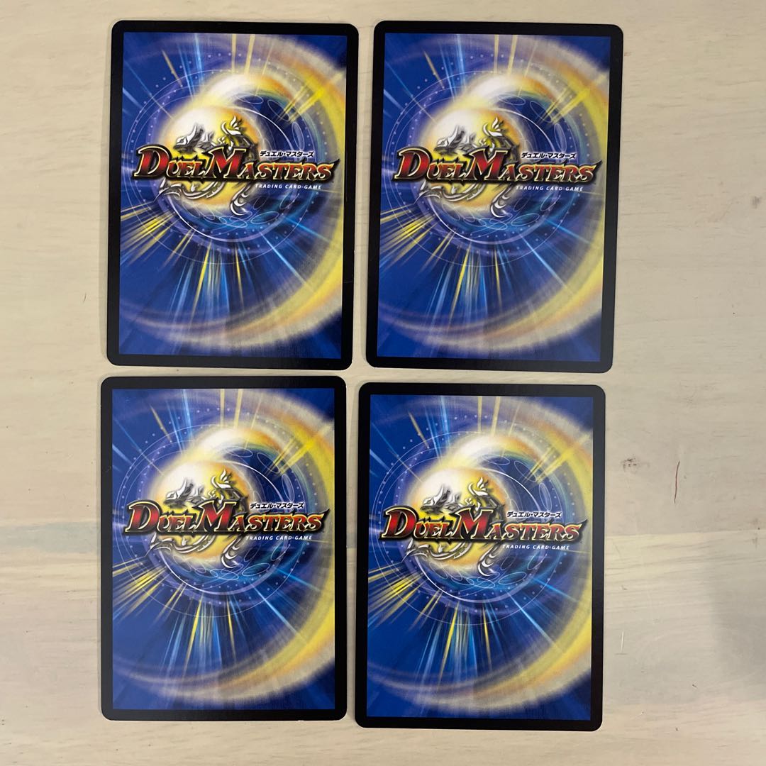 奈落の葬儀人デス・シュテロン