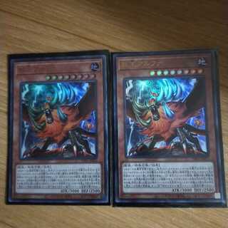 獣王アルファ ウルトラレア2枚セット