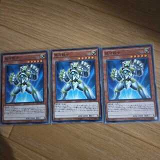銀河戦士 ノーマル3枚セット