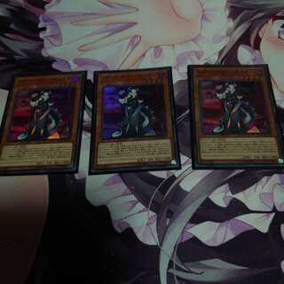 ドラゴンメイド・チェイム