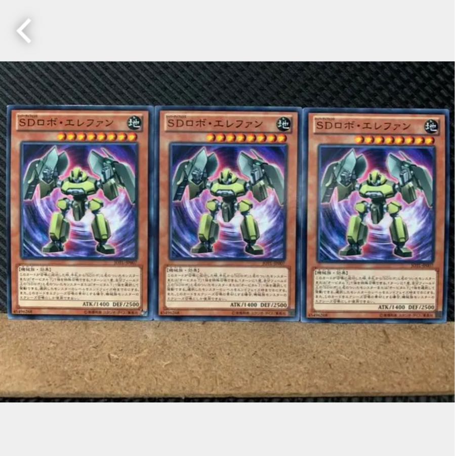 [Popotan] Yu-Gi-Oh! 3260 Super Defense Robot Elephan 3 pieces Normal