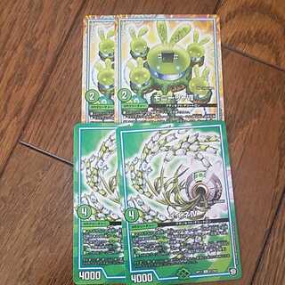 即日発送　モニーリャⅦ　イイネⅣ