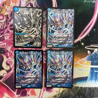 龍素記号Sr スペルサイクリカ