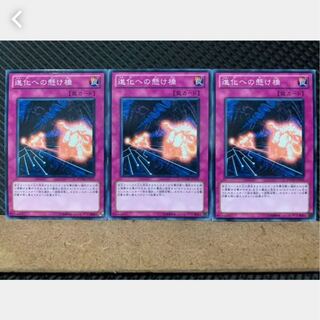 [Popotan] Yu-Gi-Oh! 3232 Evolutionary Bridge 3 pieces Normal