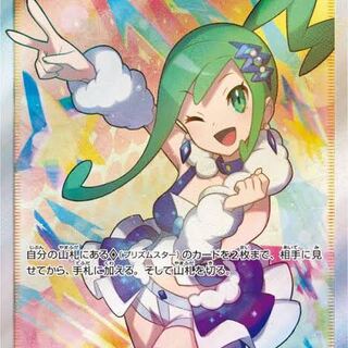 ルチア　専用 1枚