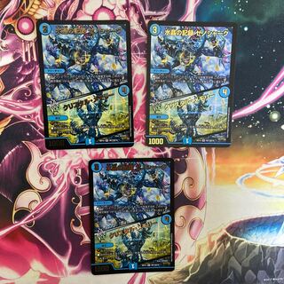 水晶の記録 ゼノシャーク｜クリスタル・メモリー